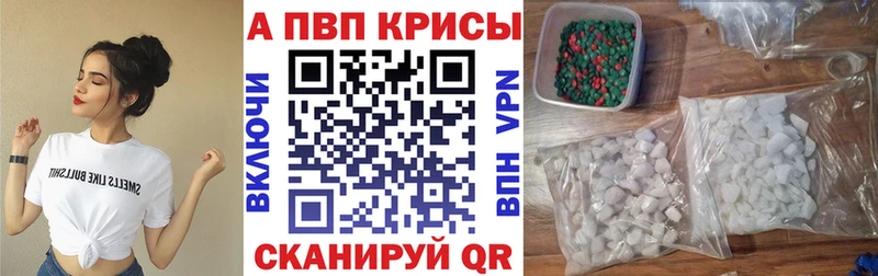 как найти закладки  Дыгулыбгей  Альфа ПВП VHQ 