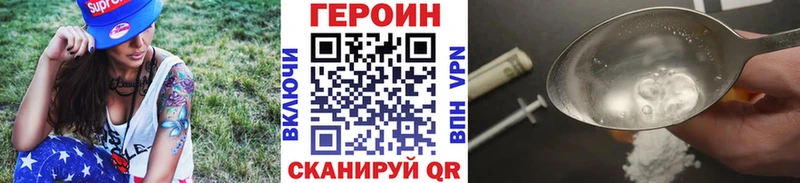 Героин белый наркотики Дыгулыбгей