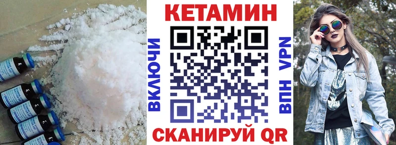 где купить наркоту Дыгулыбгей КЕТАМИН ketamine