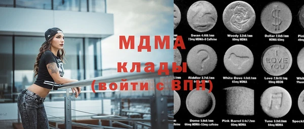 кокаин колумбия Туринск