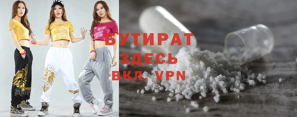 мефедрон мука Новоуральск