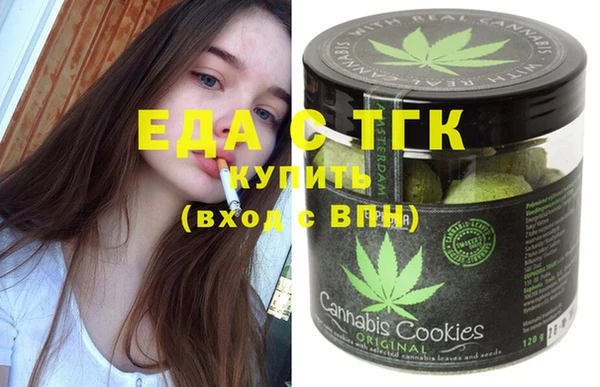 меф Новоузенск