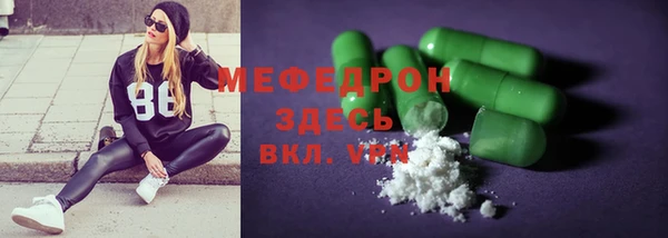 МДМА Никольск