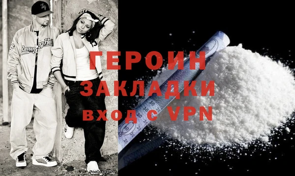 наркотики Тында