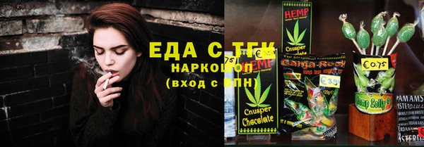 мефедрон мука Новоуральск
