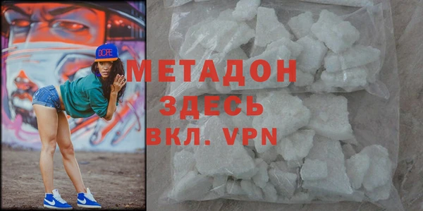 меф Новоузенск