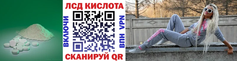 Лсд 25 экстази кислота  купить закладку  Дыгулыбгей 