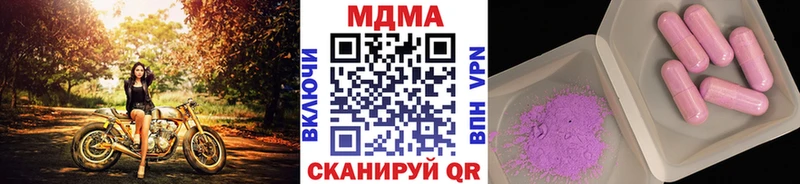 MDMA Molly  Дыгулыбгей 