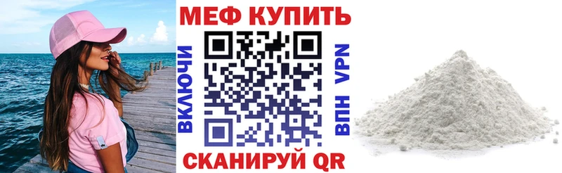 ОМГ ОМГ ссылка  Дыгулыбгей  МЯУ-МЯУ мяу мяу  как найти наркотики 