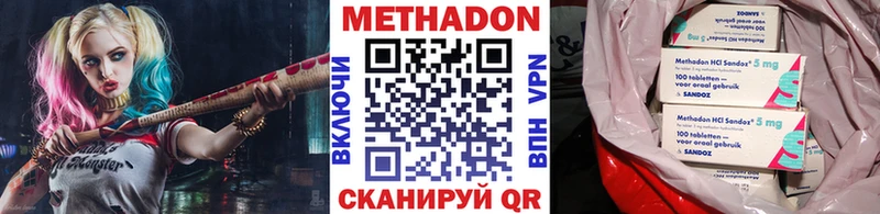 Метадон белоснежный  Дыгулыбгей 