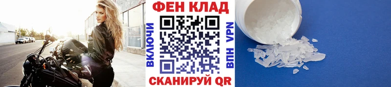 Метамфетамин пудра  купить   Дыгулыбгей 