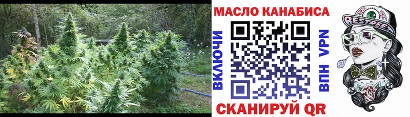 Дистиллят ТГК гашишное масло  дарнет шоп  Дыгулыбгей 