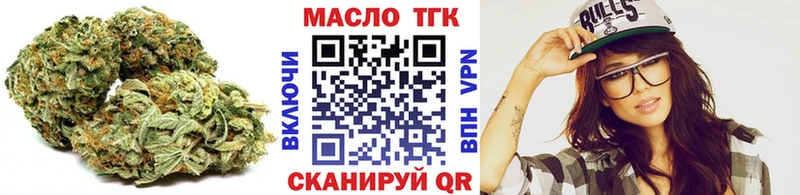 Дистиллят ТГК вейп с тгк Дыгулыбгей