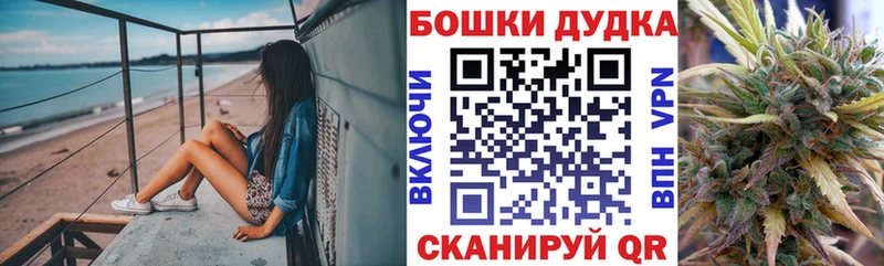 Марихуана VHQ  как найти закладки  Дыгулыбгей 